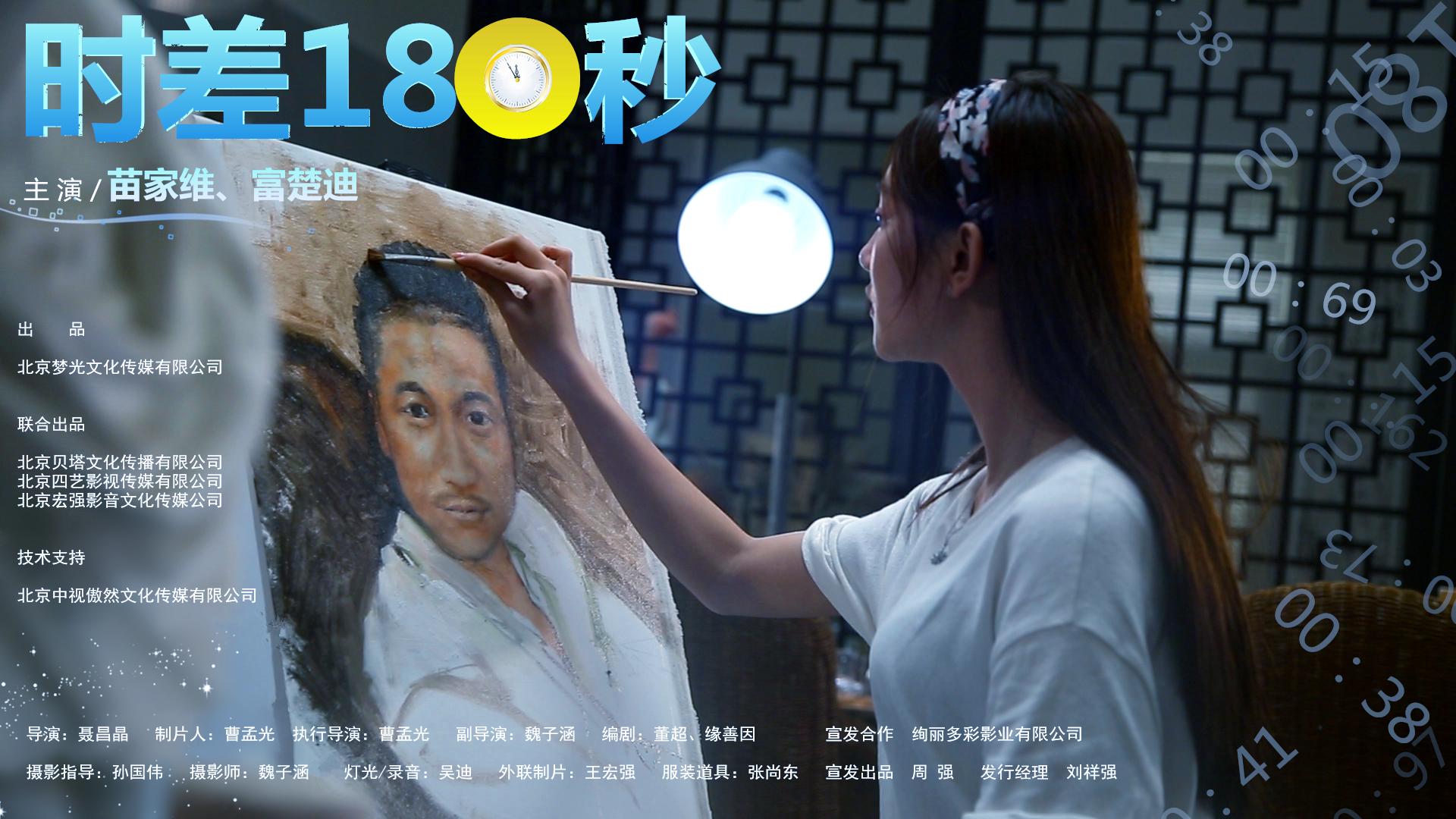 晗时差钢琴简谱