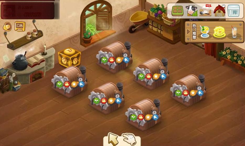 qq农场加工坊火龙_qq农场加工厂加工什么最合适_qq农场20加工坊加工什么