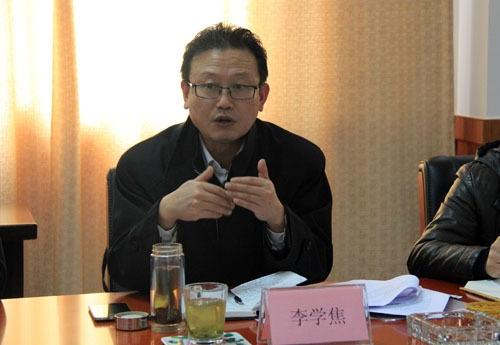李学焦