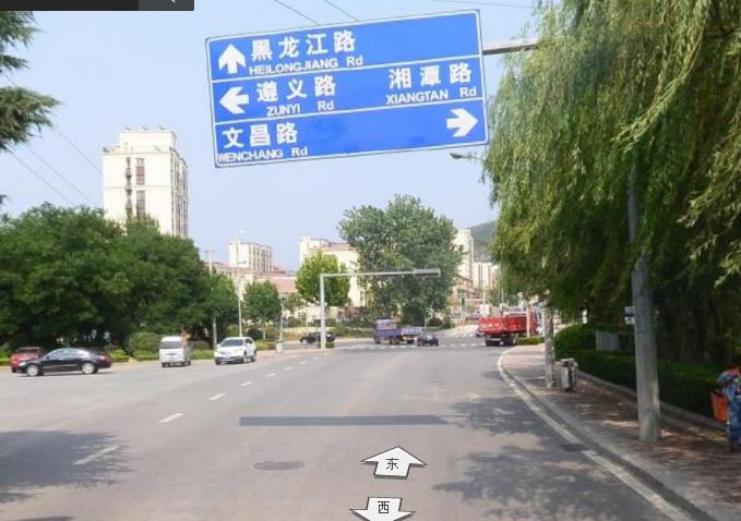 湘潭路街道