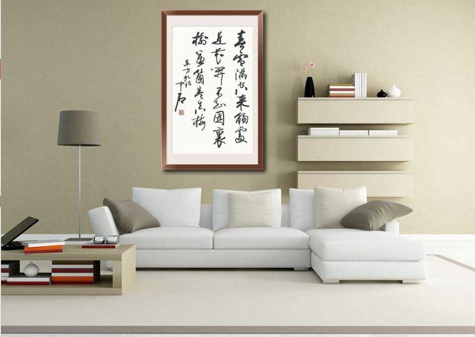 五鬼位在客厅沙发 0