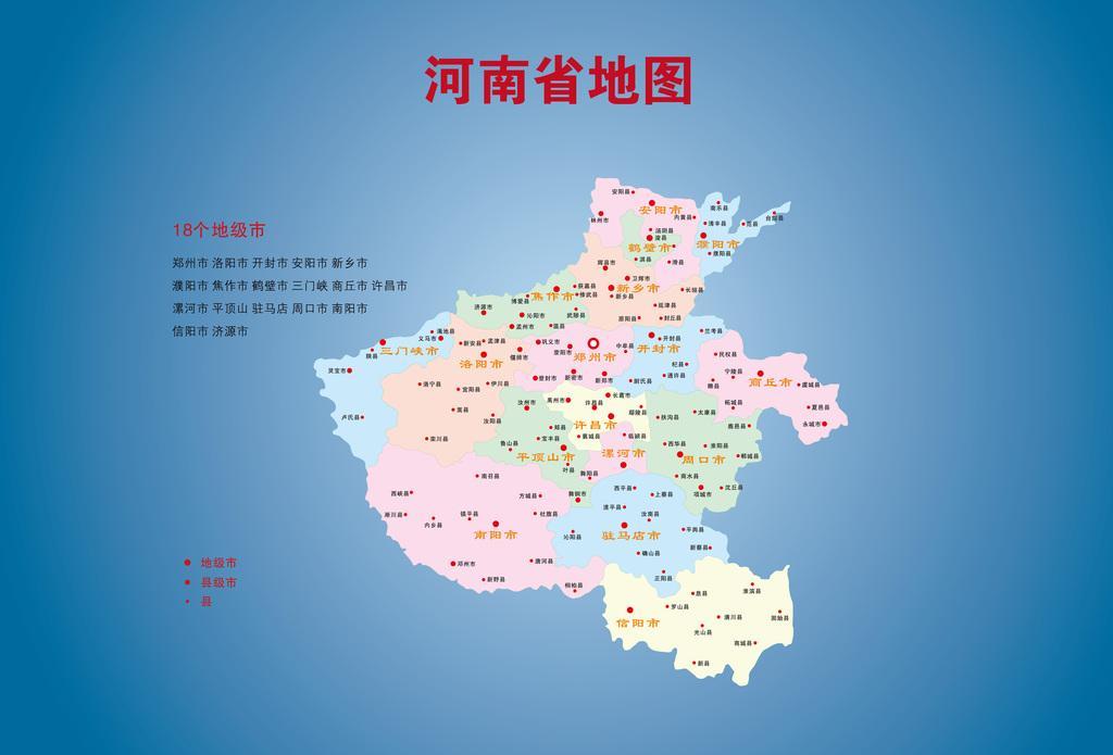 河南河北地图