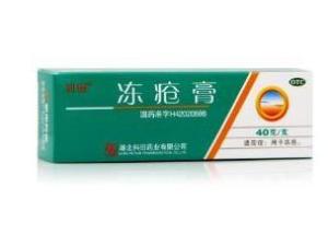 冻疮膏