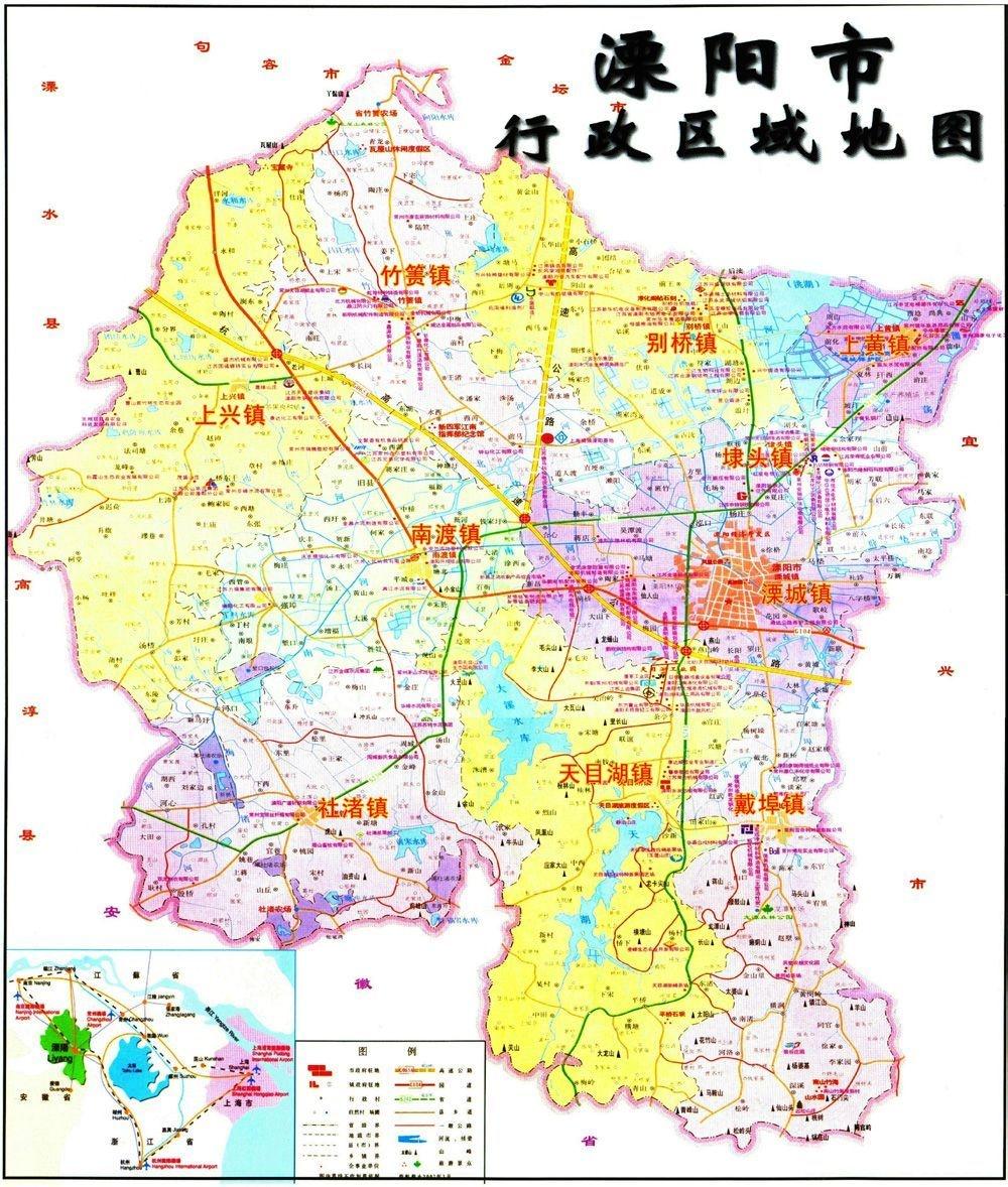 溧阳