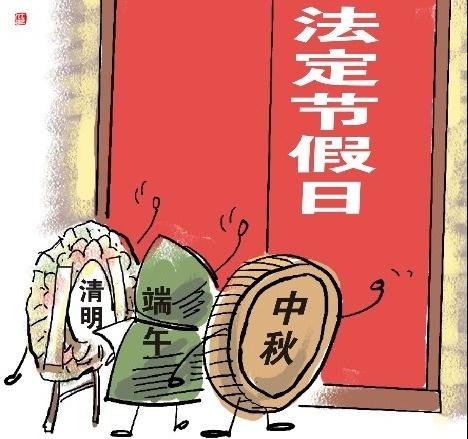 劳动节国庆节是什么成语_五一劳动节手抄报(2)