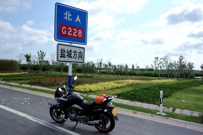 228国道