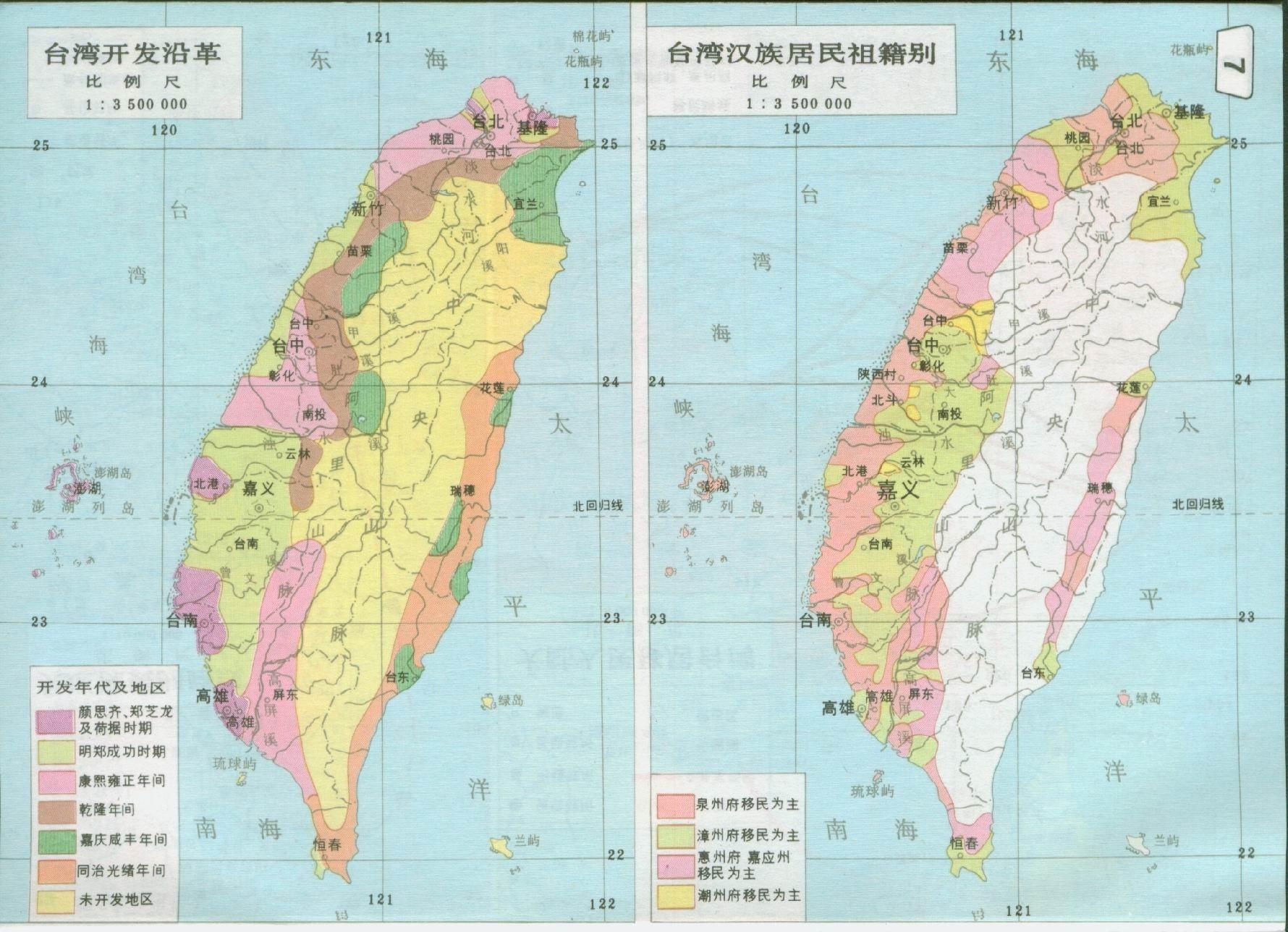 云南省面积人口多少人口_云南省省人口(2)