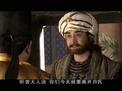 众望所归任月氏国王,协助狄公粉碎了以突勒贺鲁为首的好战贵族的阴谋