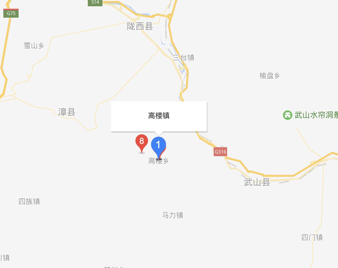 高楼镇
