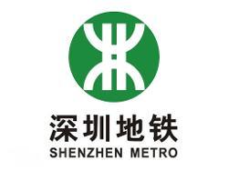 深圳地铁