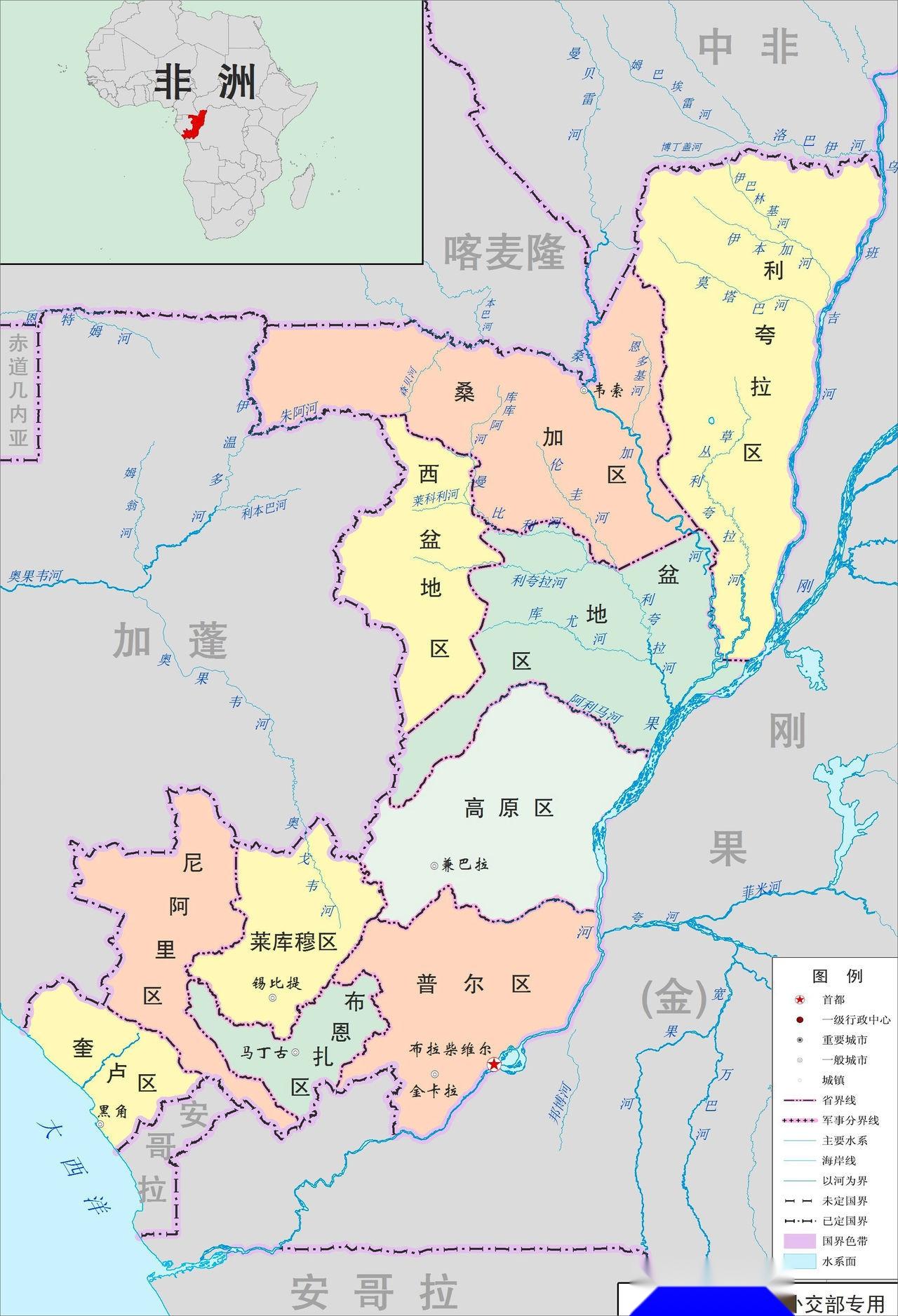 刚果共和国