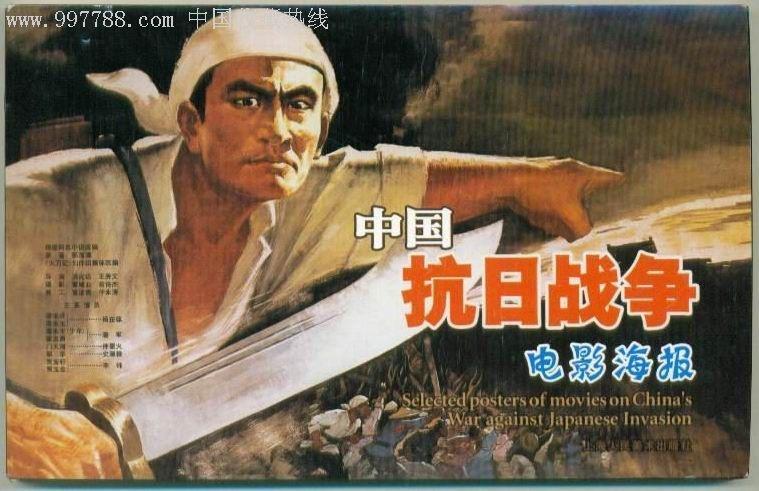 红色电影