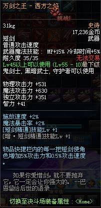 万剑之王 搜狗百科