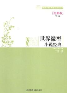 全球高考小说免费阅读番外 300