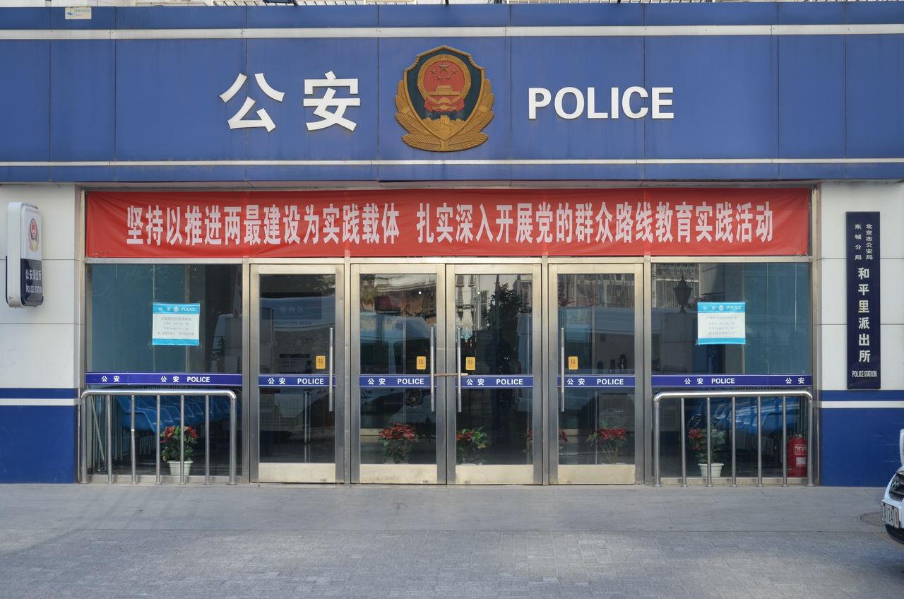 【庆祝警察节⑤】2020，我们一同走过——执法规范_长江云 - 湖北网络广播电视台官方网站