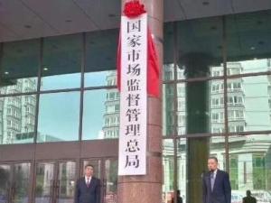 �����г��ල�����ܾ�