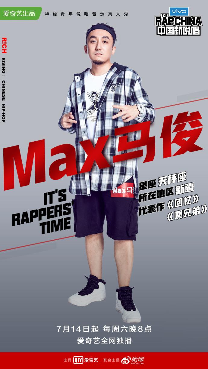 max马俊