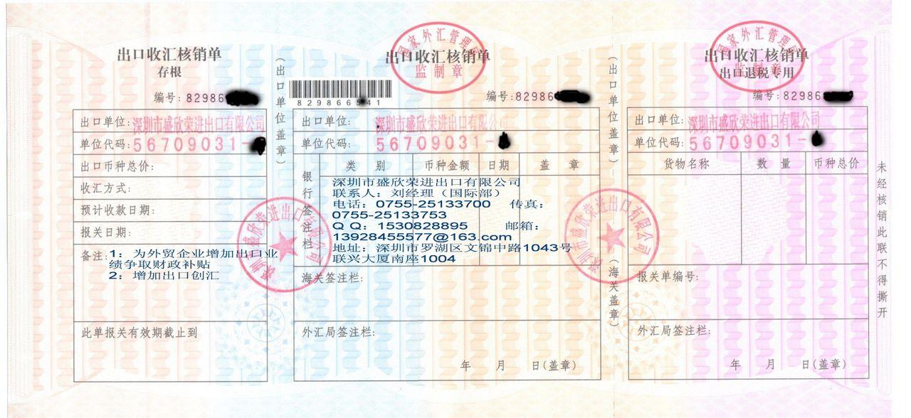 个人工资收入证明模板_工资收入等级(2)