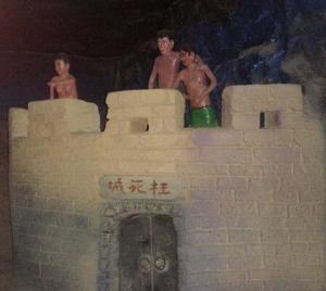 枉死城 - 搜狗百科