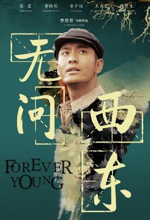 陈鹏,电影《无问西东》中的角色,由黄晓明饰演.