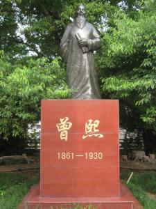 衡南县第一中学