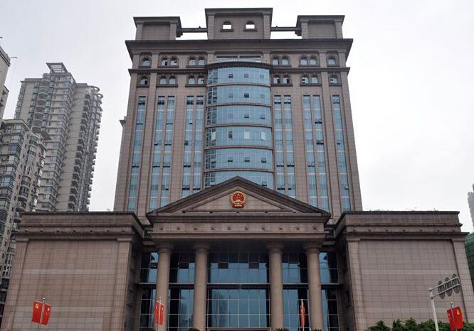 重庆市大渡口区人民法院