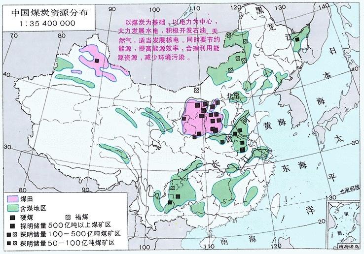 中国矿产分布图