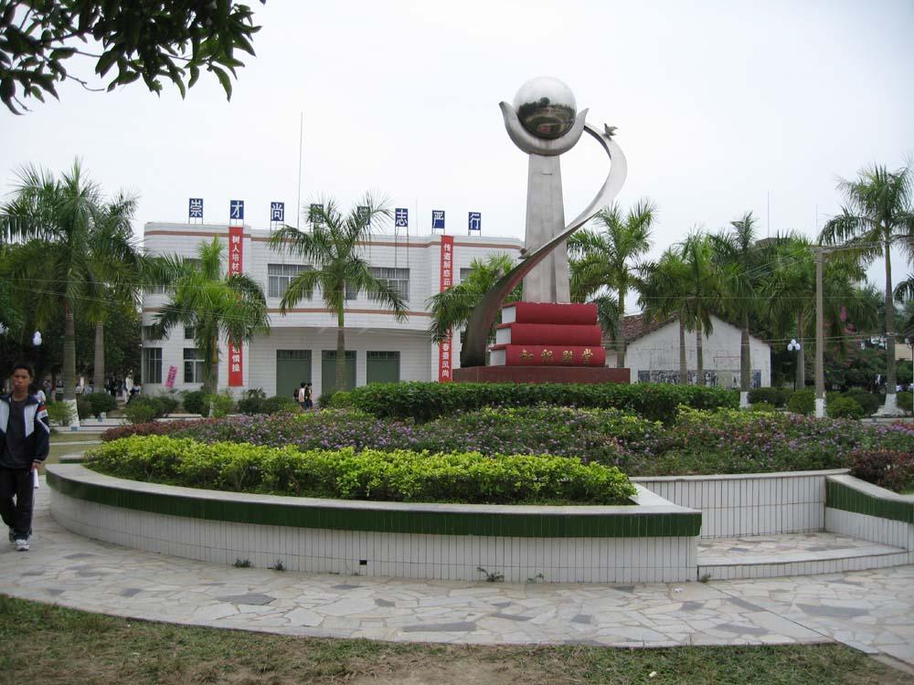 合浦县山口中学
