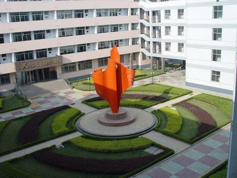 山东省临沂市第三中学