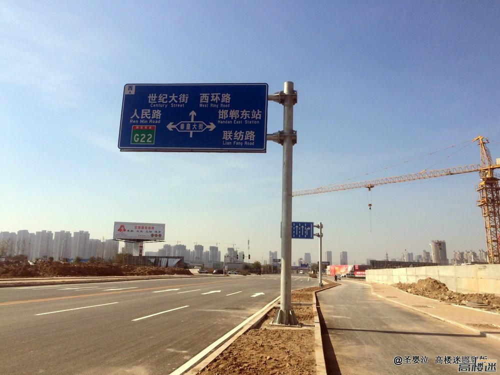 秦皇大街(邯郸市秦皇大街) - 搜狗百科