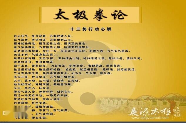 什么拳什么令成语_成语故事图片