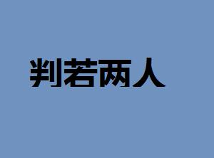 成语什么什么什么绪_成语故事简笔画(4)