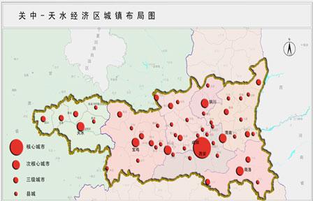 关中地区经济总量_关中地区图片