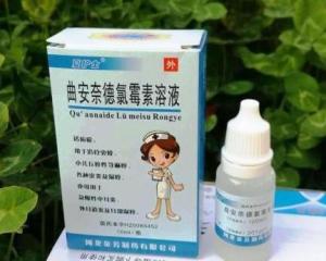 曲安奈德氯霉素溶液