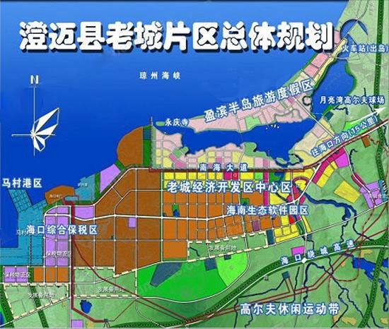 海南澄迈老城镇2020GDP_海南澄迈老城镇图片