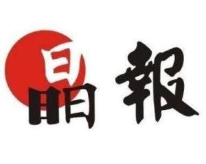 晶报