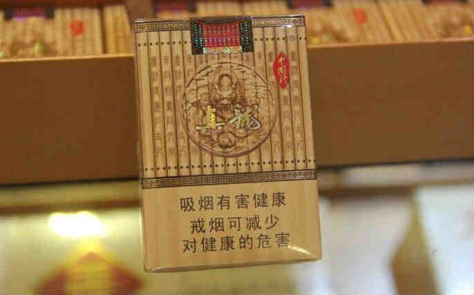 真龙牌香烟