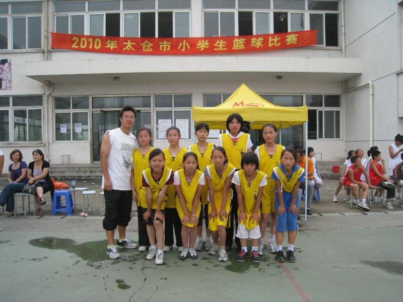 太仓市明德小学