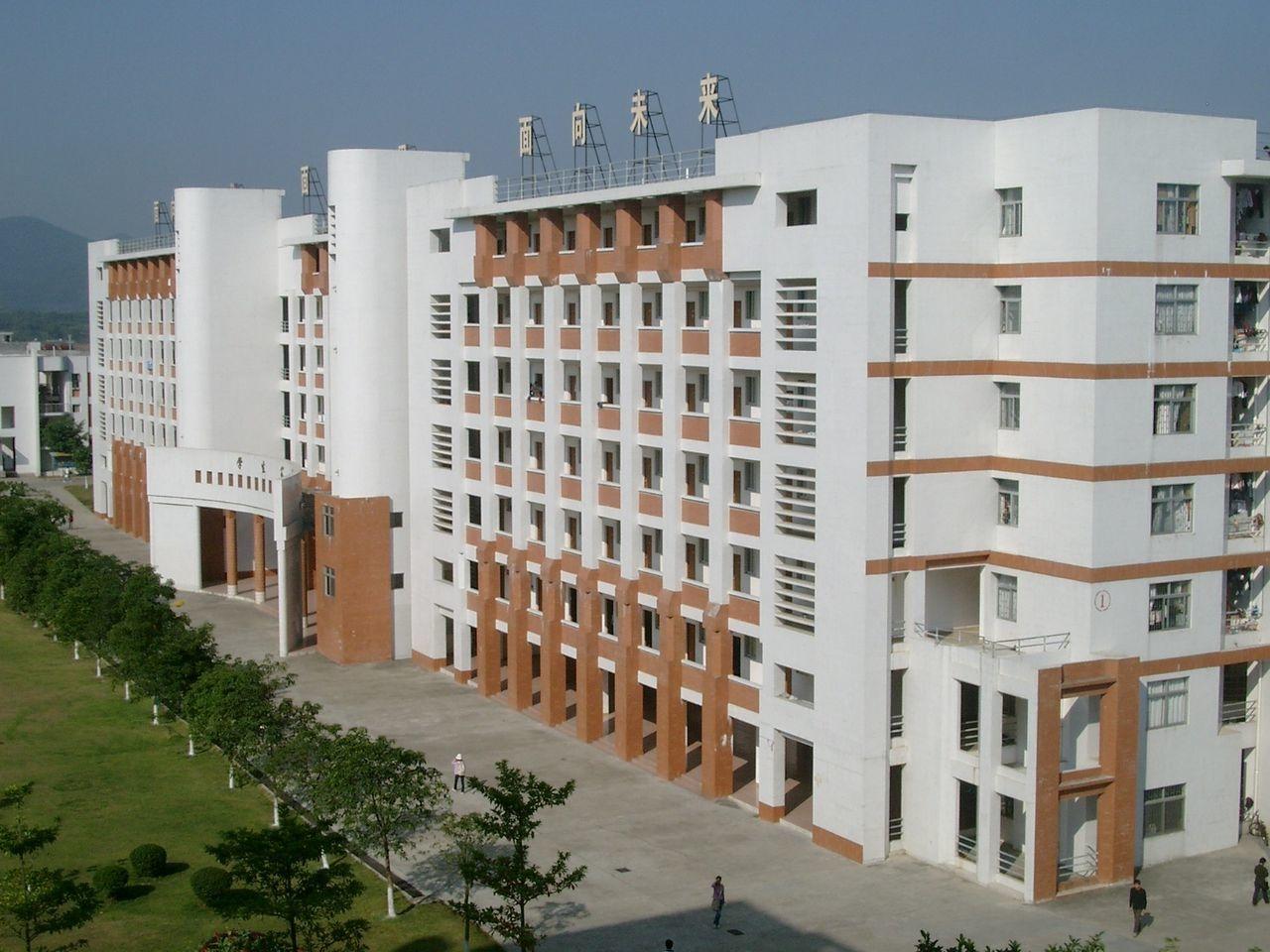 华南师范大学增城学院