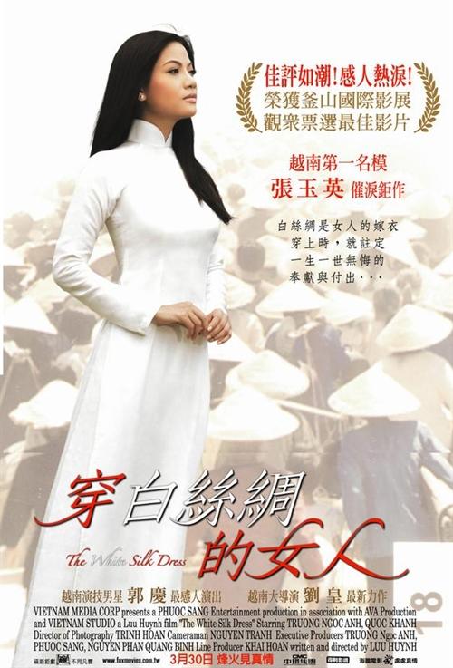 张玉英