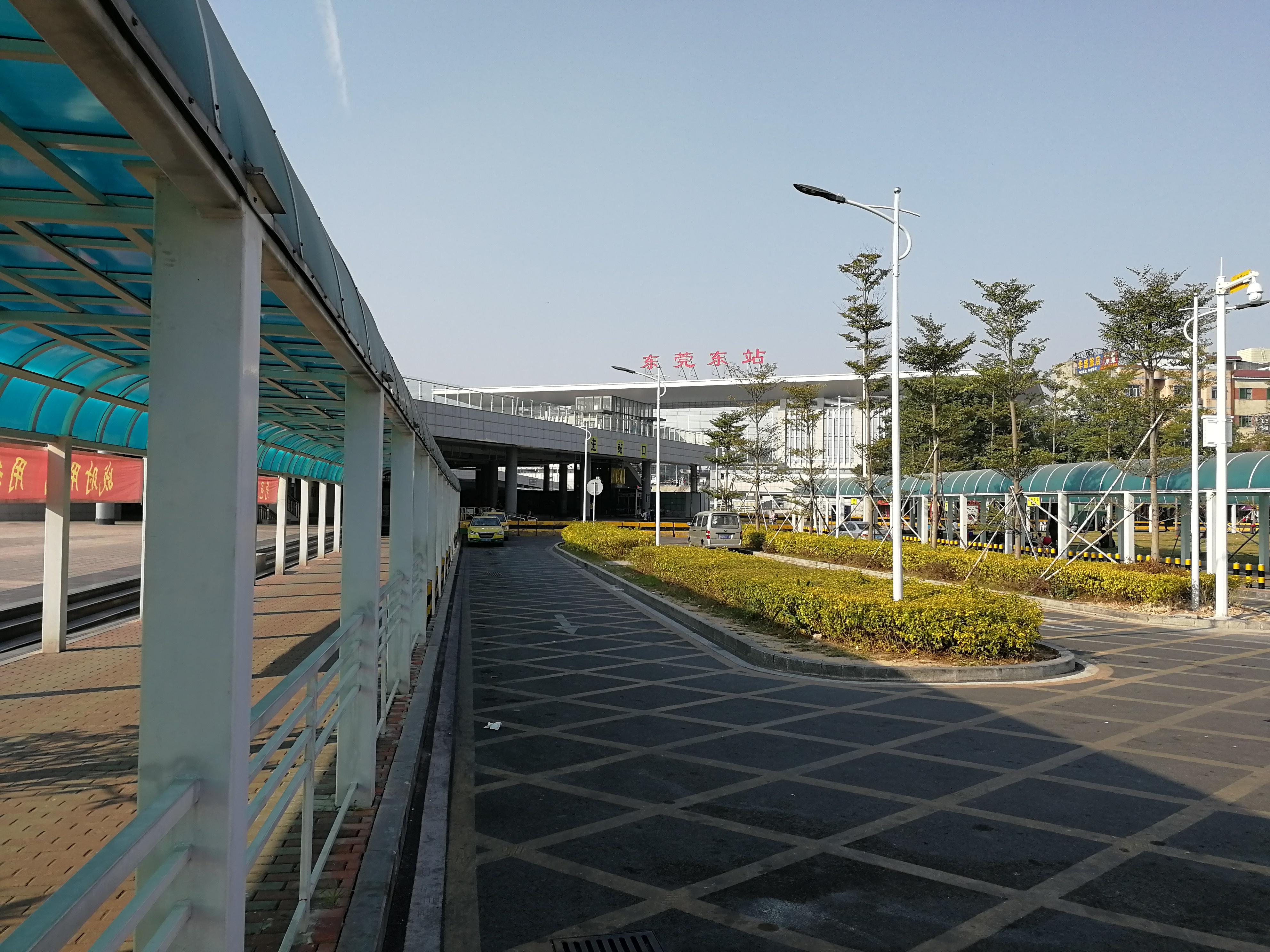 东莞东站