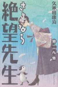 来未佑日塔奈美 新谷良子小节あびる 后藤邑子关内99マリア99太郎