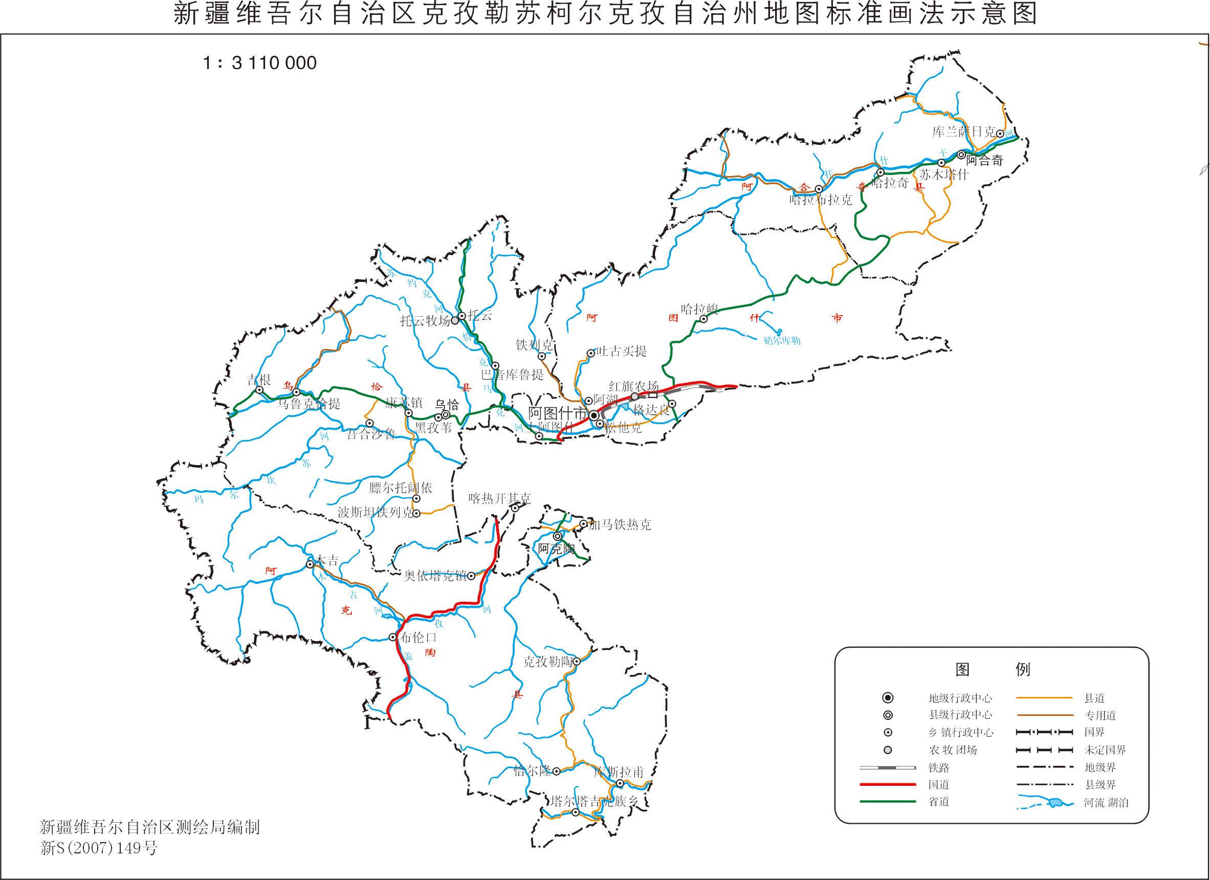 历史版本  克孜勒苏是中国新疆西部的一个自治州,简称克州,位于新疆