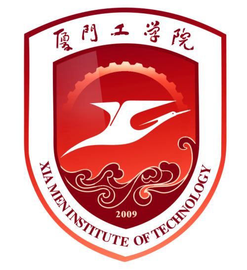 华侨大学厦门工学院