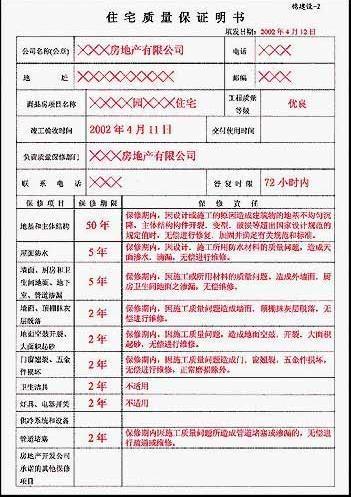 五证两书
