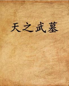 300