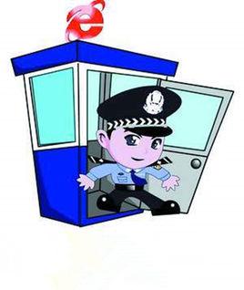 网警