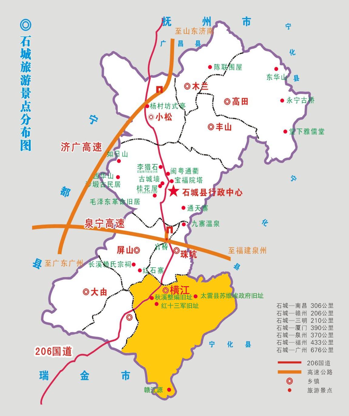 石城县2020gdp_石城县地图