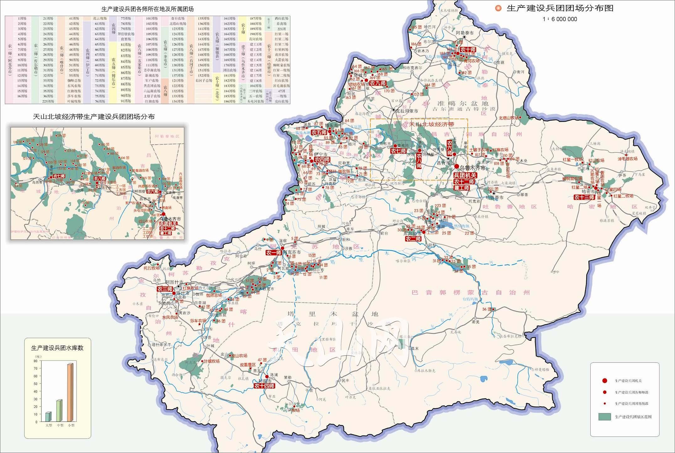 全部版本 最新版本  中国新疆生产建设兵团位于新疆境内,兵团分布地域