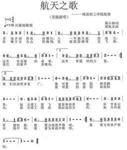 校歌校徽采用圆形设计理念,与教育行业文化一脉相承.